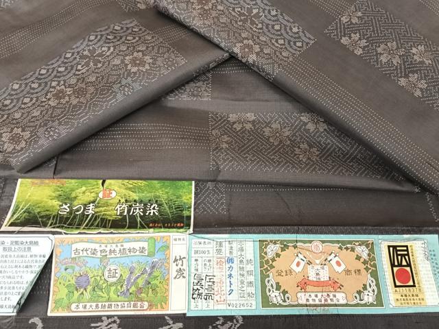 平和屋着物▽入来玄彩 本場大島紬 単衣 竹炭染 横段花文 カネトク謹製 証紙付き 正絹 逸品 AAAY1752np