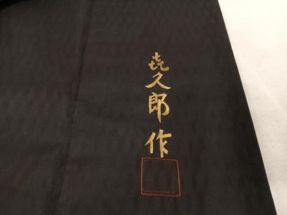 平和屋着物▽総刺繍 単衣 黒留袖 中国三大刺繍 汕頭刺繍 スワトウ刺繍 作家物 喜久郎 紬地 孔雀花文 金糸 正絹 逸品 AAAY1754np