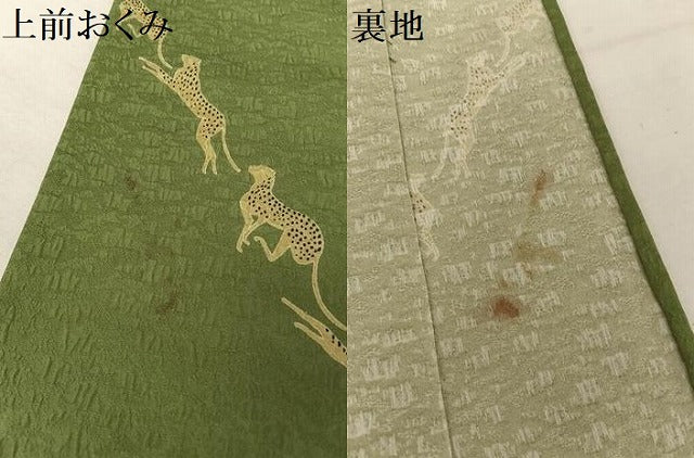 平和屋着物▽小紋 単衣 ヒョウ 金彩 ロング丈 洗える着物 AAAY1762np