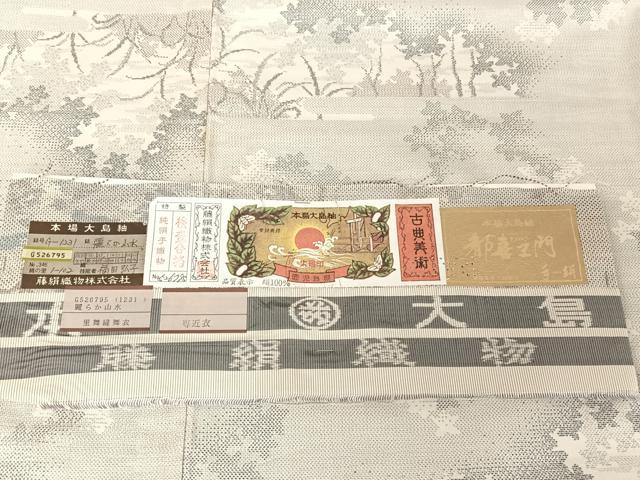 平和屋着物▽都喜ヱ門 本場大島紬 単衣 カタス9マルキ 麗らか山水 鈴乃屋扱い 証紙付き 藤絹織物謹製 正絹 逸品 AAAY1766np