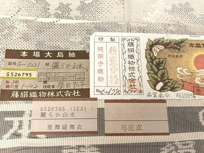 平和屋着物▽都喜ヱ門 本場大島紬 単衣 カタス9マルキ 麗らか山水 鈴乃屋扱い 証紙付き 藤絹織物謹製 正絹 逸品 AAAY1766np
