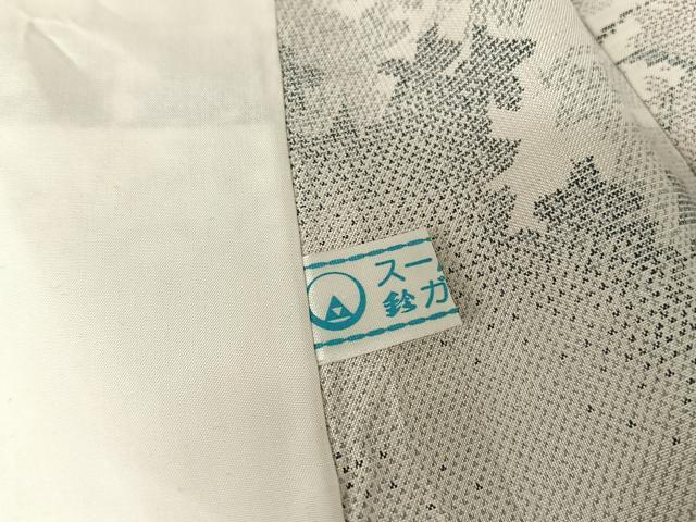 平和屋着物▽都喜ヱ門 本場大島紬 単衣 カタス9マルキ 麗らか山水 鈴乃屋扱い 証紙付き 藤絹織物謹製 正絹 逸品 AAAY1766np