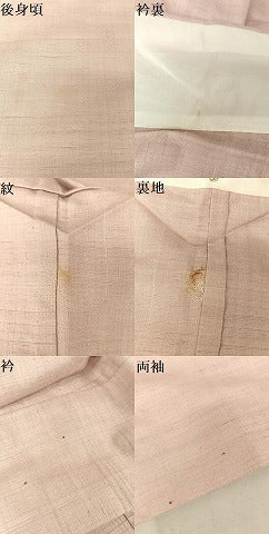 平和屋着物▽染司よしおか 五代目 吉岡幸雄 紬 単衣 色無地 石竹色 正絹 逸品 AAAY1768np