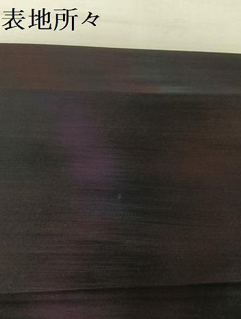 平和屋着物▽道行コート スリーシーズン 春夏秋 塵除け 霞文 ロングコート 正絹 逸品 AAAY1770np