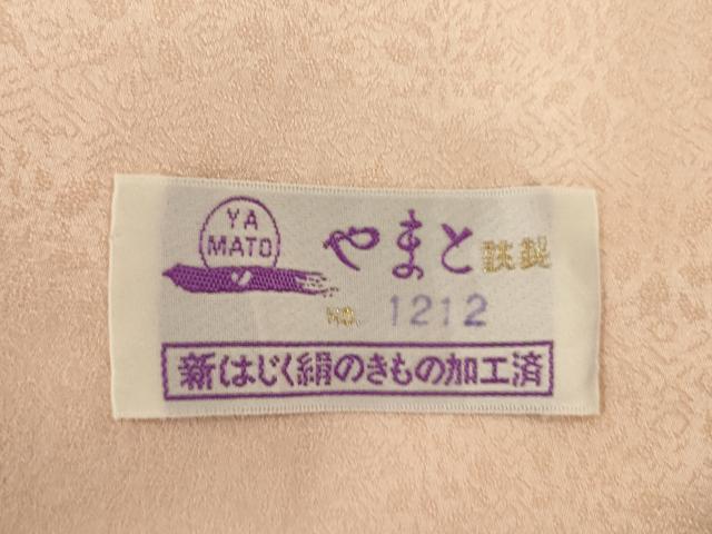 平和屋着物●訪問着　絞り　色紙重ね花文　金彩　やまと誂製　ロング丈　正絹　逸品　AAAY1853ck