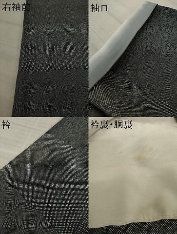 平和屋着物●江戸小紋 横段花文 正絹 逸品 AAAY1874ck