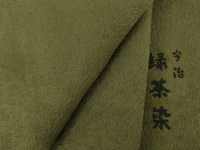 平和屋着物●上質な色無地 宇治緑茶染 国防色 正絹 逸品 AAAY1906ck