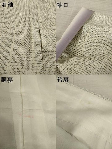 平和屋着物●上質な紬 竹林 正絹 逸品 AAAY1947ck