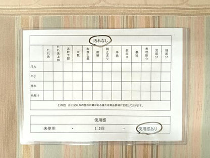 平和屋着物◎六通柄袋帯 横段文 金糸 正絹 逸品 AAAY2011yx