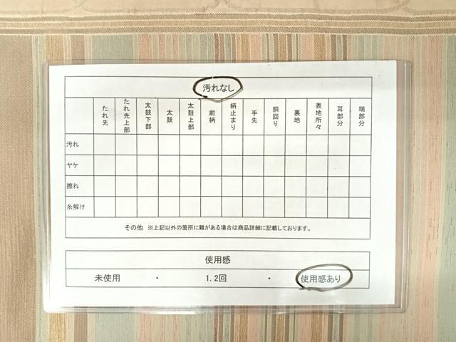 平和屋着物◎六通柄袋帯 横段文 金糸 正絹 逸品 AAAY2011yx