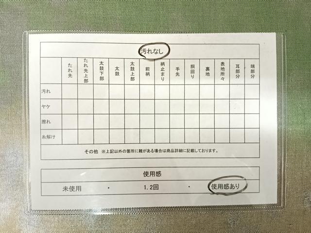 平和屋着物◎全通柄袋帯 霞文 引箔 正絹 逸品 AAAY2033yx