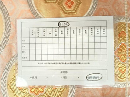 平和屋着物◎六通柄袋帯　花丸文　金銀糸　正絹　逸品　AAAY2035yx