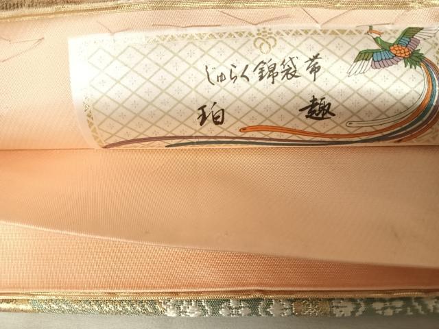 平和屋着物◎六通柄袋帯 京の名門 じゅらく謹製 珀趣 金糸 引箔 正絹 逸品 AAAY2037yx