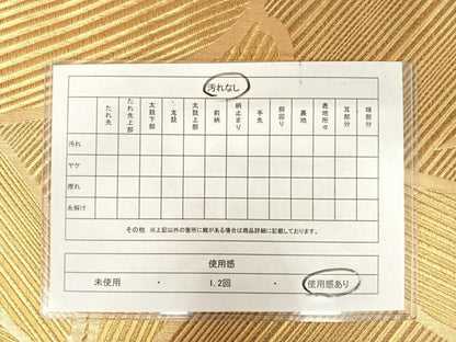 平和屋着物◎六通柄袋帯 草葉文 金糸 正絹 逸品 AAAY2040yx