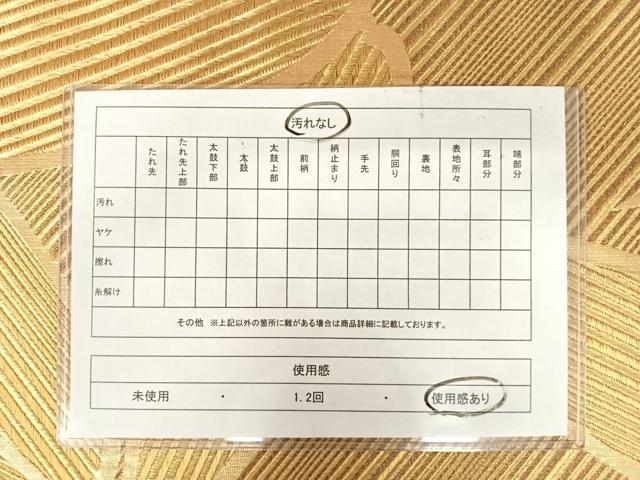 平和屋着物◎六通柄袋帯 草葉文 金糸 正絹 逸品 AAAY2040yx