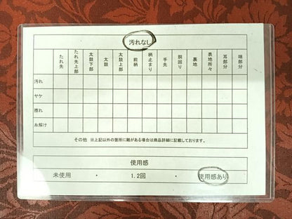 平和屋着物◎六通柄袋帯　花鳥文　正絹　逸品　AAAY2104yx