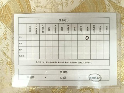 平和屋着物◎六通柄袋帯　飛鶴花文　松竹梅　銀糸　正絹　逸品　AAAY2142yx