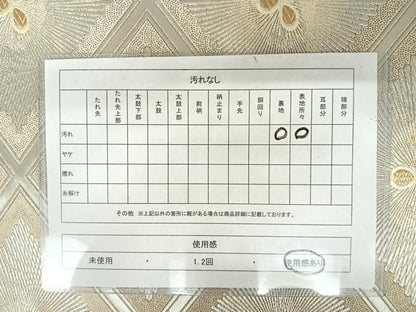 平和屋着物◎六通柄袋帯　松菱　金銀糸　正絹　逸品　AAAY2143yx
