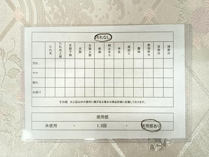 平和屋着物◎六通柄袋帯　花鳥菱文　銀糸　正絹　逸品　AAAY2157yx