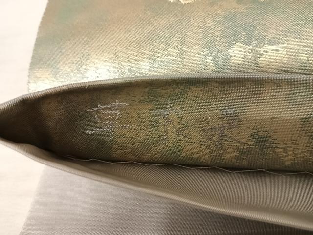 平和屋着物◎六通柄袋帯　唐織　草木染　花蝶文　引箔　正絹　逸品　AAAY2159yx