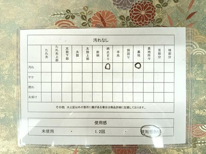 平和屋着物◎六通柄袋帯　唐織　草木染　花蝶文　引箔　正絹　逸品　AAAY2159yx