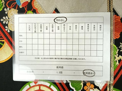 平和屋着物◎六通柄袋帯　唐織　松皮菱吉祥文　黒地　金銀糸　正絹　逸品　AAAY2160yx