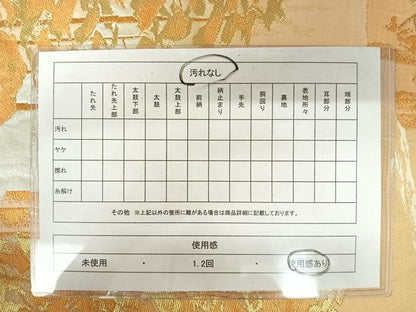 平和屋着物◎六通柄袋帯　枝松文　金糸　正絹　逸品　AAAY2166yx