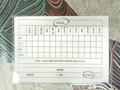 平和屋着物◎六通柄袋帯　飛鶴花文　金銀糸　正絹　逸品　AAAY2168yx