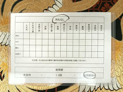 平和屋着物◎六通柄袋帯　唐織　鳳凰文　黒地　金糸　正絹　逸品　AAAY2181yx