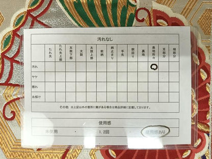 平和屋着物◎六通柄袋帯　唐織　舞蝶文　金銀糸　正絹　逸品　AAAY2183yx