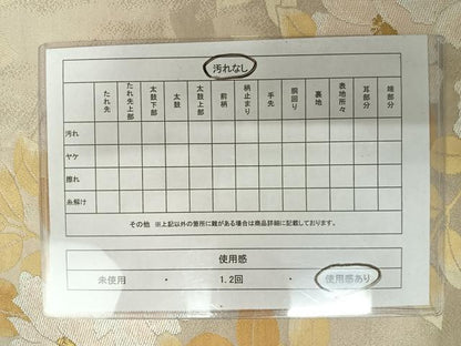 平和屋着物◎六通柄袋帯　唐織　草花文　金糸　正絹　逸品　AAAY2185yx