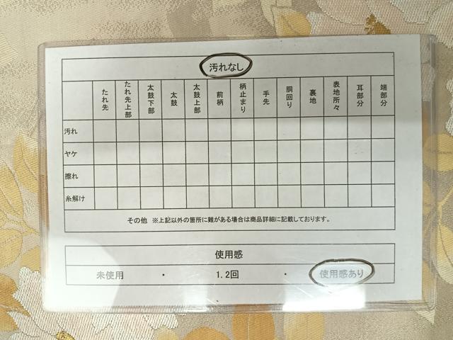 平和屋着物◎六通柄袋帯　唐織　草花文　金糸　正絹　逸品　AAAY2185yx