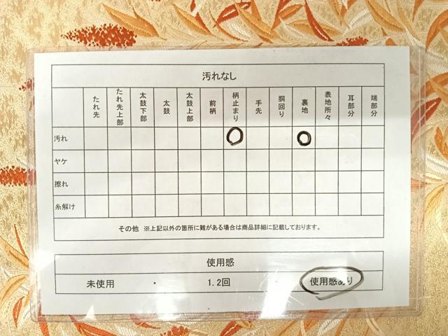 平和屋着物◎六通柄袋帯　唐織　芝文　金糸　正絹　逸品　AAAY2188yx