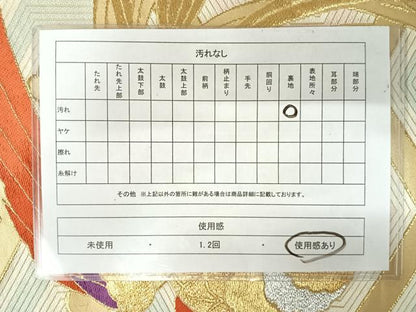 平和屋着物◎六通柄袋帯　鳳凰花文　金銀糸　正絹　逸品　AAAY2193yx