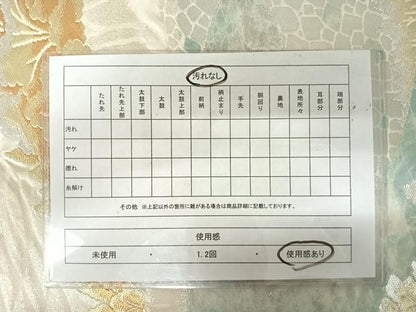 平和屋着物◎六通柄袋帯　風景樹林文　金銀糸　正絹　逸品　AAAY2194yx