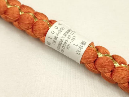 平和屋着物●和装小物　振袖用帯締め　装飾　パール　ビーズ　金糸　日本製　逸品　未使用　AAAY2282ay