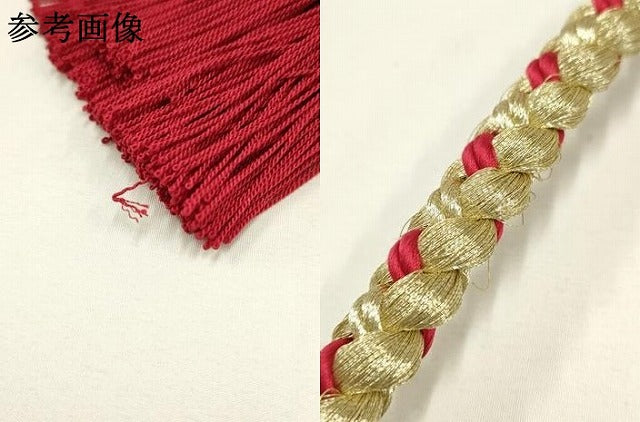 平和屋着物●和装小物 振袖用帯締め 装飾 パール 金糸 撚り房 日本製 逸品 AAAY2283ay