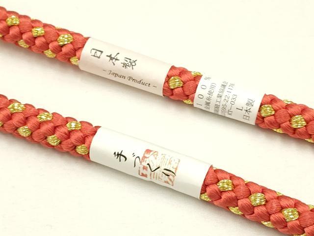 平和屋着物●和装小物 振袖用帯締め 翠嵐工房 装飾 パール ビーズ 金糸 日本製 逸品 未使用 AAAY2286ay