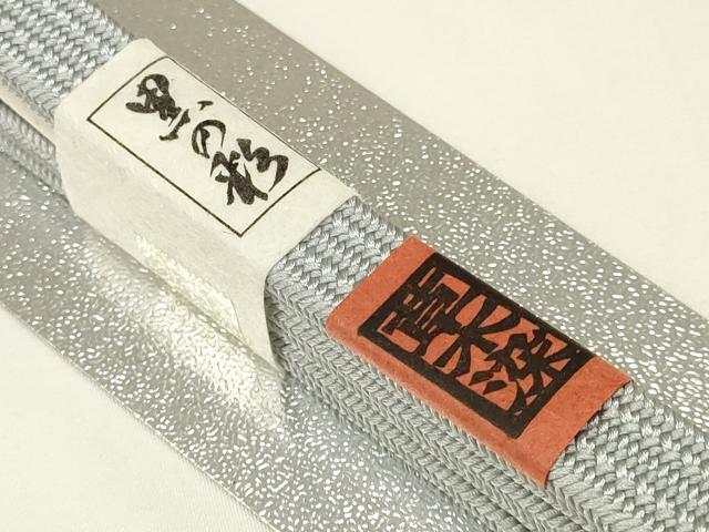 平和屋着物●和装小物　帯締め・帯揚げセット　黒の彩　草木染　雪輪花地紋　逸品　未使用　AAAY2309ay