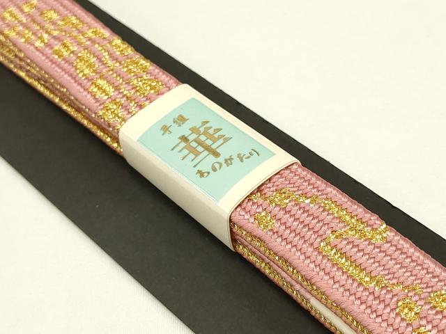 平和屋着物●和装小物　帯締め・帯揚げセット　高麗組 綾出し　地紙花文　暈し染め　金糸　金彩　逸品　未使用　AAAY2314ay