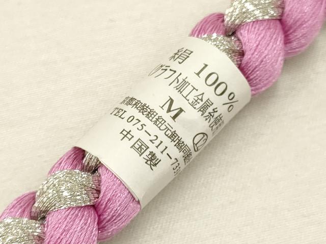 平和屋着物●和装小物　帯締め・帯揚げセット　振袖用　総絞り　斜縞　亀甲　銀糸　切り房・撚り房　逸品　AAAY2324ay