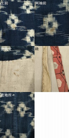 平和屋着物[]子供 男の子 久留米絣 単衣 絣文様 鉄砲袖 綿 逸品 AAAY2429ja