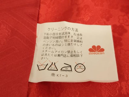 平和屋着物[]七五三　女の子　７歳　祝着　四つ身　駒刺繍　花蝶鼓文　暈し染め　金彩　正絹　逸品　AABB6656ja