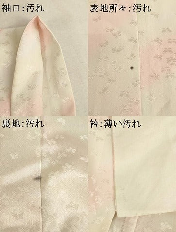 平和屋着物■長襦袢　無双仕立て　舞蝶地紋　暈し染め　正絹　逸品　AAAY2506ja