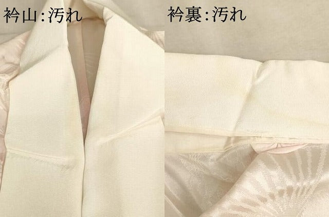 平和屋着物■長襦袢　無双仕立て　扇面花地紋　暈し染め　正絹　逸品　AAAY2655ja