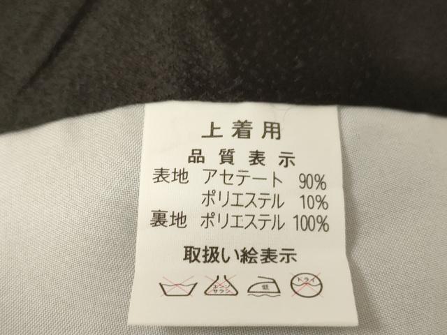 平和屋着物[]お宮参り　男の子　祝着　産着　初着　のしめ　鷹　松　武具　暈し染め　金彩　AAAY2696ja