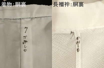 平和屋着物[]七五三　男の子　5歳　祝着・長襦袢・足袋セット　黒地　洗える着物　AAAY2843ja