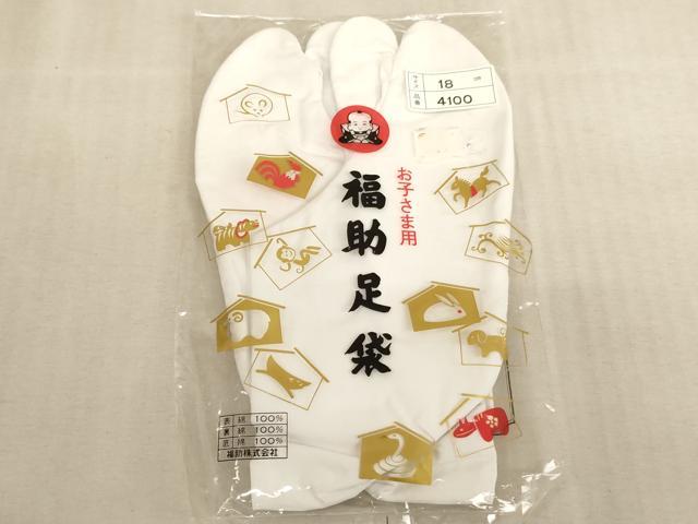 平和屋着物[]七五三　男の子　5歳　祝着・長襦袢・足袋セット　黒地　洗える着物　AAAY2843ja