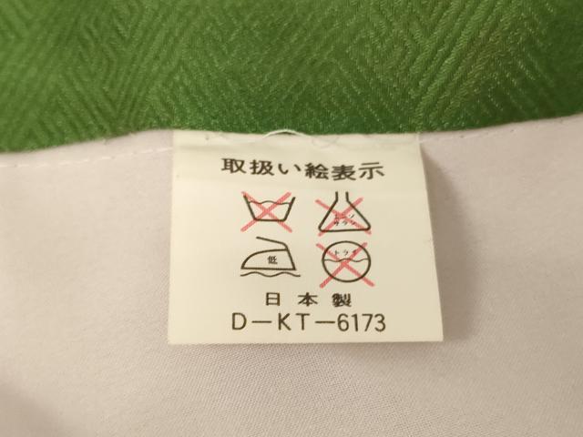 平和屋着物[]七五三　女の子　３歳　祝着　三つ身　花蝶文　金彩　AAAY2876ja
