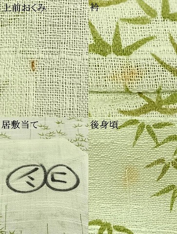 平和屋着物＊夏物 小紋 紗 松竹 洗える着物 AAAY3067fy